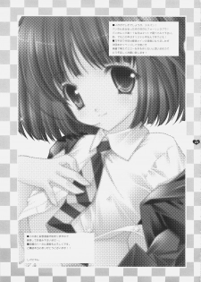 (C69) [Shigunyan] Honey Deep 3-2 SxP | SNAxPAN (Harry Potter) - page 24