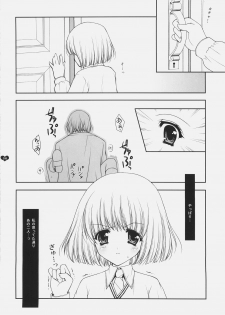 (C69) [Shigunyan] Honey Deep 3-2 SxP | SNAxPAN (Harry Potter) - page 5