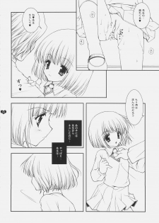 (C69) [Shigunyan] Honey Deep 3-2 SxP | SNAxPAN (Harry Potter) - page 19