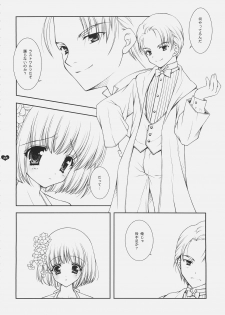 (C69) [Shigunyan] Honey Deep 3-2 SxP | SNAxPAN (Harry Potter) - page 27