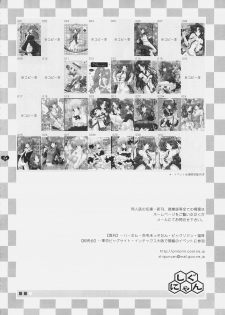 (C69) [Shigunyan] Honey Deep 3-2 SxP | SNAxPAN (Harry Potter) - page 23