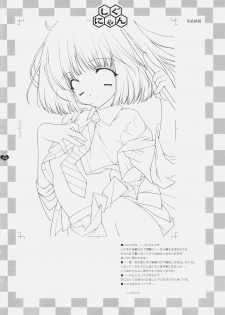 (C69) [Shigunyan] Honey Deep 3-2 SxP | SNAxPAN (Harry Potter) - page 3