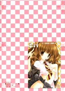 (C69) [Shigunyan] Honey Deep 3-2 SxP | SNAxPAN (Harry Potter) - page 30