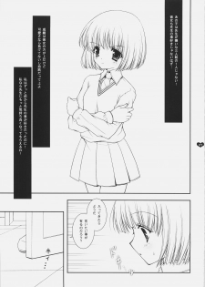 (C69) [Shigunyan] Honey Deep 3-2 SxP | SNAxPAN (Harry Potter) - page 6