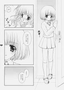 (C69) [Shigunyan] Honey Deep 3-2 SxP | SNAxPAN (Harry Potter) - page 7
