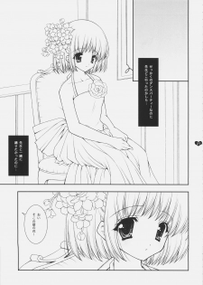 (C69) [Shigunyan] Honey Deep 3-2 SxP | SNAxPAN (Harry Potter) - page 26