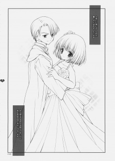 (C69) [Shigunyan] Honey Deep 3-2 SxP | SNAxPAN (Harry Potter) - page 29