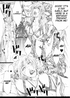 (C78) [M (Amano Ameno)] FFXIIIM (Final Fantasy XIII) [English] - page 14