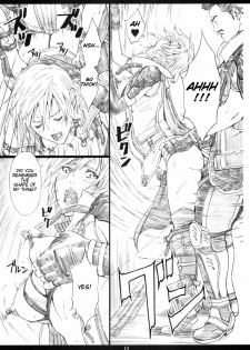 (C78) [M (Amano Ameno)] FFXIIIM (Final Fantasy XIII) [English] - page 12