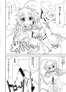 (SC40) [Einhorn (nio)] Sweet Honey Blossom (Mahou Shoujo Lyrical Nanoha A`s) - page 18