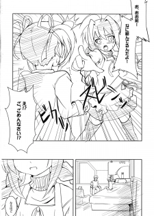 (SC40) [Einhorn (nio)] Sweet Honey Blossom (Mahou Shoujo Lyrical Nanoha A`s) - page 8