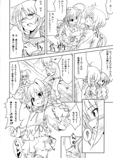 (SC40) [Einhorn (nio)] Sweet Honey Blossom (Mahou Shoujo Lyrical Nanoha A`s) - page 14