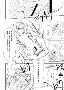 (SC40) [Einhorn (nio)] Sweet Honey Blossom (Mahou Shoujo Lyrical Nanoha A`s) - page 22