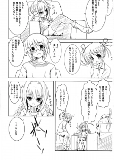 (SC40) [Einhorn (nio)] Sweet Honey Blossom (Mahou Shoujo Lyrical Nanoha A`s) - page 9