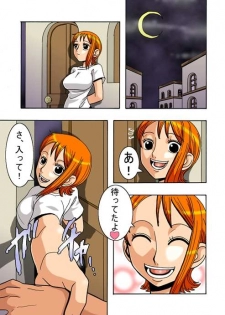 [ACID-HEAD (Murata.)] Nami no Koukai Nisshi Vol. 3 (One Piece) - page 2