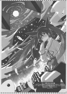 [Koucha Shoujo] Hanakago Yumekago (D.C.II) - page 22