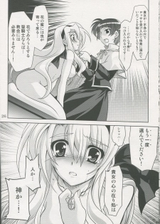(ComiComi13) [PLUM (Kanna)] Mahou Shoujo Magical SEED SADISM (Mahou Shoujo Lyrical Nanoha) - page 25