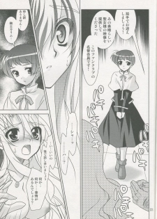 (ComiComi13) [PLUM (Kanna)] Mahou Shoujo Magical SEED SADISM (Mahou Shoujo Lyrical Nanoha) - page 22