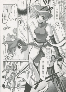(ComiComi13) [PLUM (Kanna)] Mahou Shoujo Magical SEED SADISM (Mahou Shoujo Lyrical Nanoha) - page 23