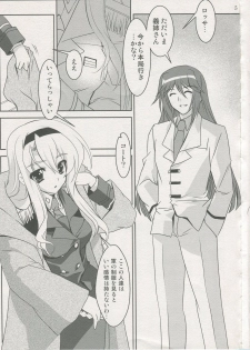 (ComiComi13) [PLUM (Kanna)] Mahou Shoujo Magical SEED SADISM (Mahou Shoujo Lyrical Nanoha) - page 4