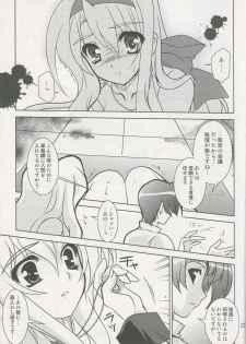 (ComiComi13) [PLUM (Kanna)] Mahou Shoujo Magical SEED SADISM (Mahou Shoujo Lyrical Nanoha) - page 24