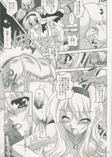 (ComiComi13) [PLUM (Kanna)] Mahou Shoujo Magical SEED SADISM (Mahou Shoujo Lyrical Nanoha) - page 18