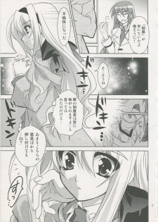 (ComiComi13) [PLUM (Kanna)] Mahou Shoujo Magical SEED SADISM (Mahou Shoujo Lyrical Nanoha) - page 6