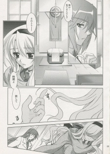 (ComiComi13) [PLUM (Kanna)] Mahou Shoujo Magical SEED SADISM (Mahou Shoujo Lyrical Nanoha) - page 8
