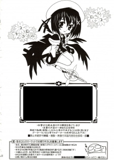 (ComiComi11) [PLUM (Kanna)] Mahou Shoujo Magical SEED DESTINY (Mahou Shoujo Lyrical Nanoha) - page 21