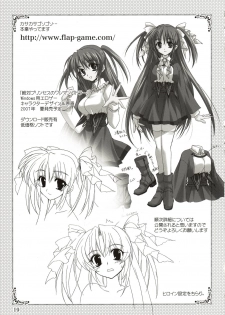 (ComiComi11) [PLUM (Kanna)] Mahou Shoujo Magical SEED DESTINY (Mahou Shoujo Lyrical Nanoha) - page 18