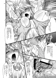 (C78) [Bobcaters (Hamon Ai, r13)] Kyoudou (Tales of the Abyss) - page 16