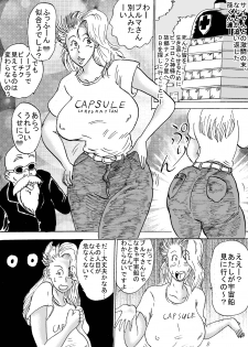[BBUTTONDASH] Hanzaiteki Bakunyuu Girl Part 5 (Dragon Ball) [Digital] - page 50