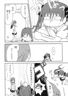 (C77) [St. Rio (Calico, Naoki)] Mikoto to Kuroko ga Chucchu suru Railgun (Toaru Kagaku no Railgun) - page 25