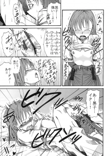 (C77) [St. Rio (Calico, Naoki)] Mikoto to Kuroko ga Chucchu suru Railgun (Toaru Kagaku no Railgun) - page 40