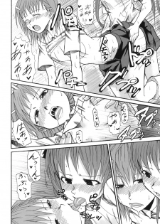 (C77) [St. Rio (Calico, Naoki)] Mikoto to Kuroko ga Chucchu suru Railgun (Toaru Kagaku no Railgun) - page 43