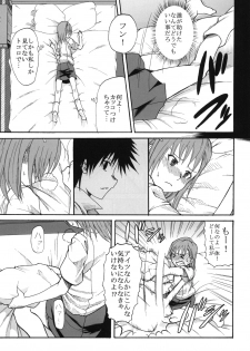 (C77) [St. Rio (Calico, Naoki)] Mikoto to Kuroko ga Chucchu suru Railgun (Toaru Kagaku no Railgun) - page 28