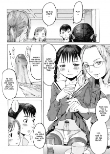 [Kuroiwa Menou] Keiko to Manabu | Keiko and Manabu (Milk Crown) [English] [desudesu] - page 18