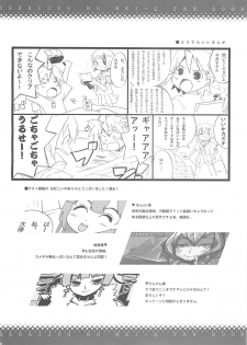 (COMIC1) [BlueMage (Aoi Manabu)] Sekaiju no Shizuku (Etrian Odyssey) - page 25