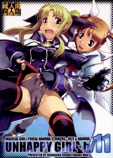 [Happy Man (Suzuki Kyoutarou)] UNHAPPY GIRL b／11 (Mahou Shoujo Lyrical Nanoha [Magical Girl Lyrical Nanoha]) - page 1