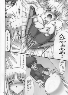(SC41) [AXZ (Hamon Ai)] Angel's Stroke 13 Sekai o Kirisaku Tenshi no Uta o Kiki Nagara (Mahou Shoujo Lyrical Nanoha) - page 5
