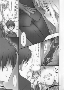 (SC41) [AXZ (Hamon Ai)] Angel's Stroke 13 Sekai o Kirisaku Tenshi no Uta o Kiki Nagara (Mahou Shoujo Lyrical Nanoha) - page 6