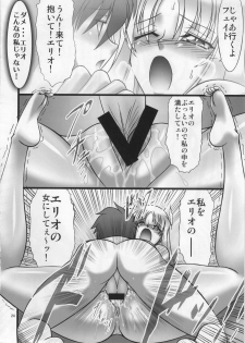 (SC41) [AXZ (Hamon Ai)] Angel's Stroke 13 Sekai o Kirisaku Tenshi no Uta o Kiki Nagara (Mahou Shoujo Lyrical Nanoha) - page 25
