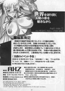 (SC41) [AXZ (Hamon Ai)] Angel's Stroke 13 Sekai o Kirisaku Tenshi no Uta o Kiki Nagara (Mahou Shoujo Lyrical Nanoha) - page 33