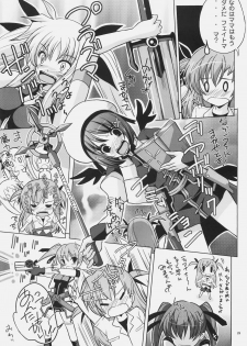 (C78) [Rivajima (Yajima Index)] Osanaduma Fate ~Kayoi Tsuma Hen~ (Mahou Shoujo Lyrical Nanoha) - page 28