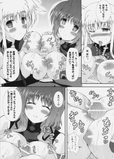 (C78) [Utanone Dou (Utanone Sion)] Happiness! My Family V (Mahou Shoujo Lyrical Nanoha) - page 12