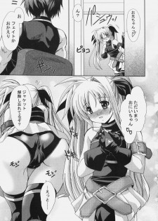 [FASTEST LAP (MIO)] LOST PROPERTY 7 (Mahou Shoujo Lyrical Nanoha) - page 3