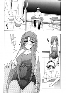 [Fukuguri Yuuto] Watashi-tachi Shojo nandesu - page 33
