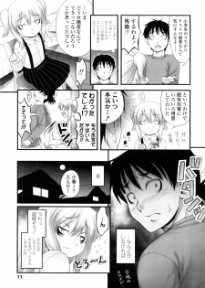 [Noise] Momoiro Noise - page 10