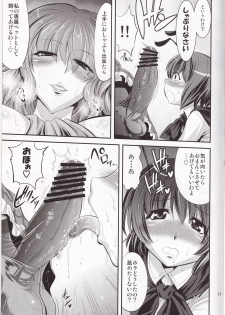 (Reitaisai 7) [Musashi-dou (Musashino Sekai)] Mushroom Samba (Touhou Project) - page 10