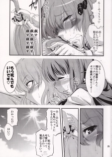 (Reitaisai 7) [Musashi-dou (Musashino Sekai)] Mushroom Samba (Touhou Project) - page 24